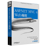 ASP.NET MVC 4 Web编程