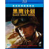 黑鹰计划（蓝光碟 BD50）（京东专卖特价）