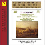 Naxos系列·柴科夫斯基：洛可可主题变奏曲等（京东专卖）