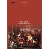 财富与德性：苏格兰启蒙运动中政治经济学的发展