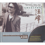 汪峰：信仰在春天里怒放（黑胶2CD）