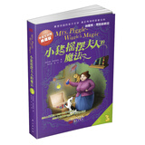 小猪摇摆夫人的魔法（中英文对照典藏版）