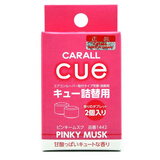 卡饰社汽车香球替芯车内除味 CUE水晶香球替芯香水 车用出风口香珠2片装 麝香味-红色