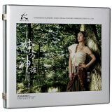 罗海英：东方神话（CD）（京东专卖）