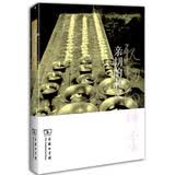 亲切的神灵