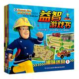 消防员山姆：益智游戏书（套装共6册）