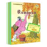 大自然温馨微童话集 注音美绘版（套装10册） 