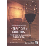 物理学经典教材（影印版）：界面和胶体导论(英文版）