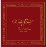 Kalafina：5th Anniversary LIVE SELECTION 2009-2012（五周年现场杰作精选 2CD）