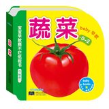 海润阳光 0-2岁宝宝早教撕不烂纸板书 蔬菜 0-3岁中英双语儿童撕不烂纸板书幼儿启蒙宝宝睡前故事书早教书 0-3岁纸板书绘本玩具书