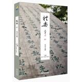 MOOK书·礼乐01：大学之道