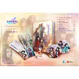 仙剑奇侠传五前传完全版（2DVD）（铁盒版）