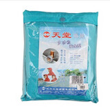 天堂伞可爱时尚雨衣自行车雨衣雨披 N118特 湖蓝