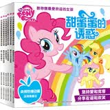 小马宝莉教你做最受欢迎的女孩儿童书童书绘本（套装1~6册） 