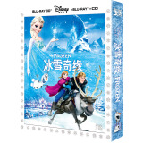 冰雪奇缘（蓝光碟 3D+2D+CD）