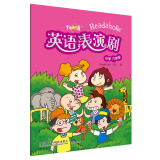 悦读联播英语表演剧 小学六年级（附CD光盘1张）