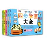 越练手越巧（套装共5册）儿童手工