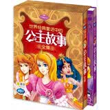 Q书架·阿拉丁Book：世界经典童话中的公主故事全集（套装共2册）