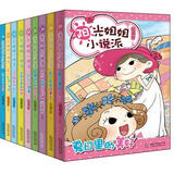 伍美珍阳光姐姐小说派（套装共9册）