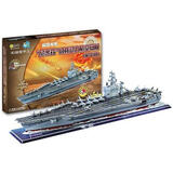 Q书架·爱拼·3D益智手工·兵器大观：“尼米兹”级核动力航空母舰（豪华版）（附精美学习手册1本）