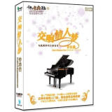 交响情人梦音乐篇（3CD）