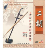 中国民族器乐曲精粹：二胡（2CD）（京东专卖）
