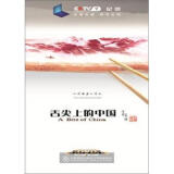 舌尖上的中国（7DVD）