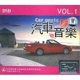 汽车音乐1（2CD+1精品CD）