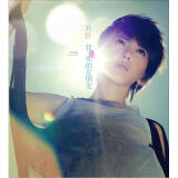 刘忻2012年EP：我是你的女朋友（CD）