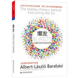 爆发：大数据时代预见未来的新思维