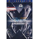 X战警（DVD）（特价促销）