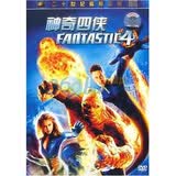 神奇四侠（DVD）（特价促销）