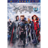 X战警3：背水一战（DVD）（特价促销）