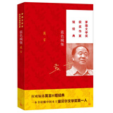 蓝色城堡
