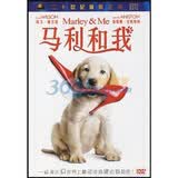 马利和我（DVD）（特价促销）