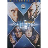 X战警2（DVD）（特价促销）