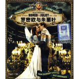 罗密欧与朱丽叶（蓝光碟 BD 特价版）