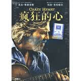 疯狂的心（特价促销）（DVD9）