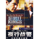 夜行战警（特价促销）（DVD9铁盒版）