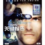关键报告（蓝光碟 BD 特价版）