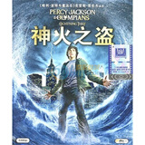 神火之盗（蓝光碟 BD 特价版）