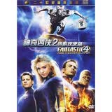 神奇四侠2：银影侠来袭（DVD）（特价促销）