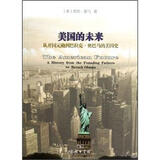 美国的未来：从开国元勋到巴拉克·奥巴马的美国史