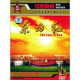 东方红（DVD）