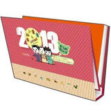 我的小煮意之蛇年台历书：挨过世界末日，相会白娘子，2013我要幸福！