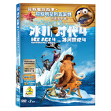 冰川时代4（2DVD）（京东专卖）