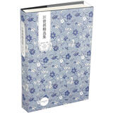 世纪文学60家：汪曾祺精选集