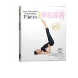 景丽强效纤体普拉提斯（附DVD光盘1张）