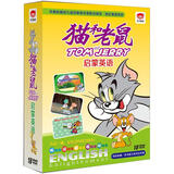 猫和老鼠启蒙英语套装（18DVD+画册）（京东专卖）