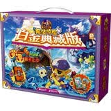 洛克王国：魔法侦探（白金典藏版）（套装共10册）